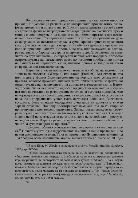 Zoran Sulejmanov - Penitencijarni ustanovi vo Makedonija (p.717)