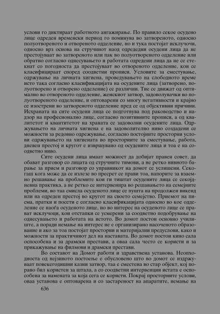 Zoran Sulejmanov - Penitencijarni ustanovi vo Makedonija (p.717)