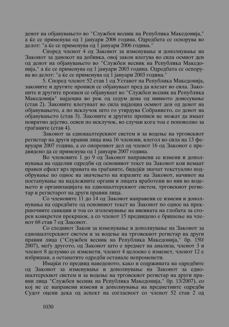 Zoran Sulejmanbov -  Sudija Izvestitel - kniga II (p.1232)