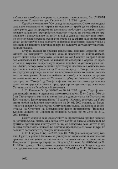 Zoran Sulejmanbov -  Sudija Izvestitel - kniga II (p.1232)