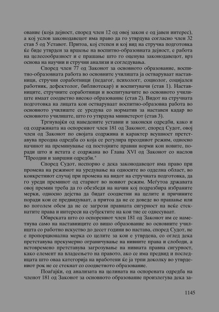 Zoran Sulejmanbov -  Sudija Izvestitel - kniga II (p.1232)