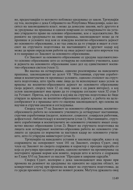 Zoran Sulejmanbov -  Sudija Izvestitel - kniga II (p.1232)