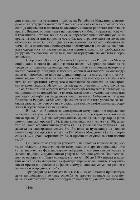 Zoran Sulejmanbov -  Sudija Izvestitel - kniga II (p.1232)