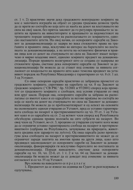 Zoran Sulejmanbov -  Sudija Izvestitel - kniga II (p.1232)