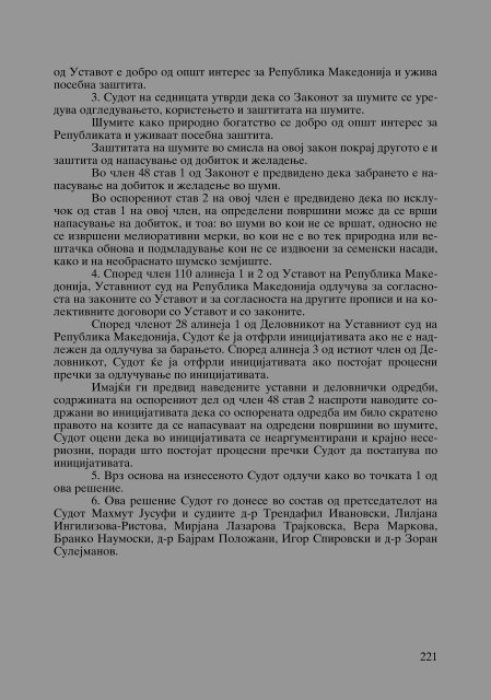 Zoran Sulejmanbov -  Sudija Izvestitel - kniga II (p.1232)