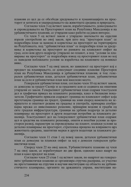 Zoran Sulejmanbov -  Sudija Izvestitel - kniga II (p.1232)