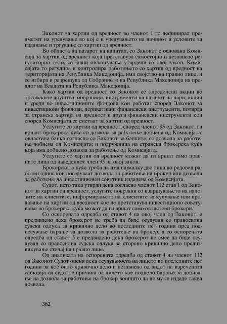 Zoran Sulejmanbov -  Sudija Izvestitel - kniga II (p.1232)