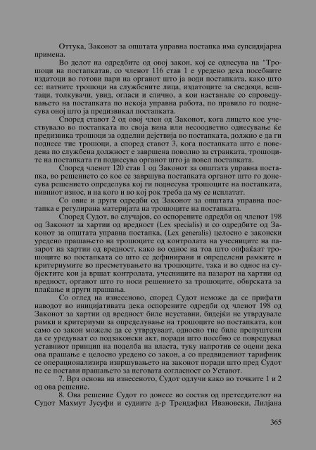 Zoran Sulejmanbov -  Sudija Izvestitel - kniga II (p.1232)