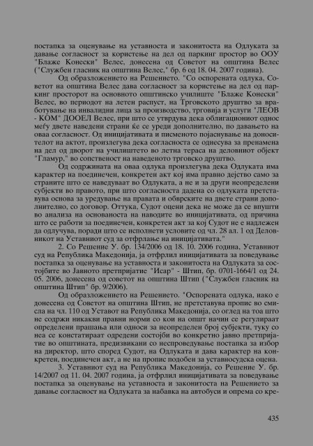 Zoran Sulejmanbov -  Sudija Izvestitel - kniga II (p.1232)