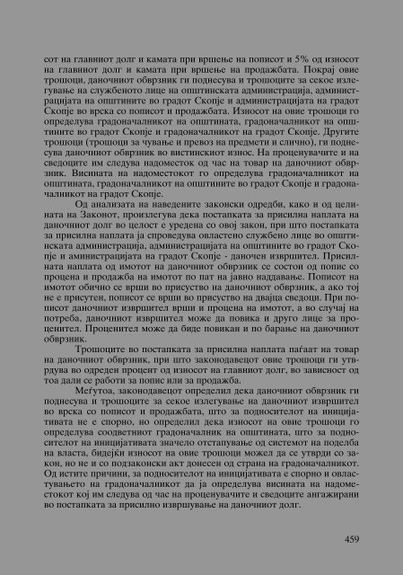 Zoran Sulejmanbov -  Sudija Izvestitel - kniga II (p.1232)