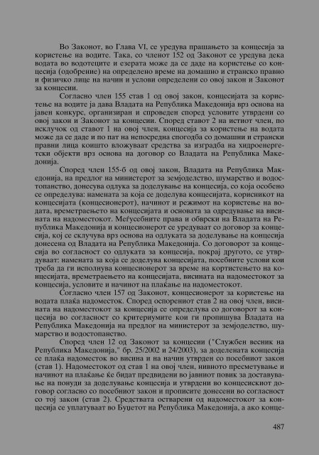 Zoran Sulejmanbov -  Sudija Izvestitel - kniga II (p.1232)