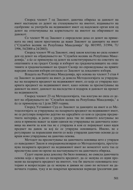 Zoran Sulejmanbov -  Sudija Izvestitel - kniga II (p.1232)