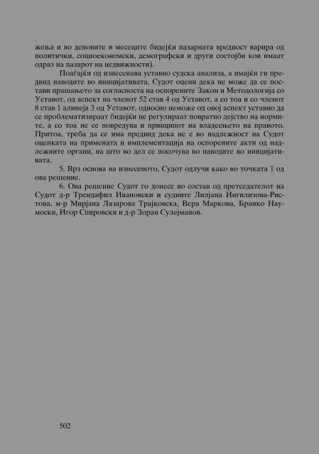 Zoran Sulejmanbov -  Sudija Izvestitel - kniga II (p.1232)