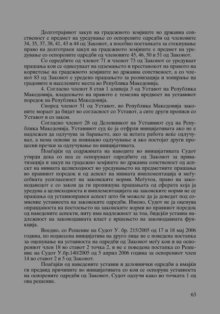 Zoran Sulejmanbov -  Sudija Izvestitel - kniga II (p.1232)