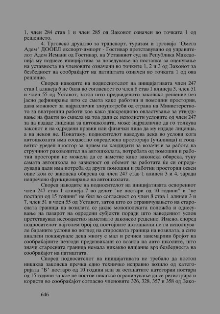 Zoran Sulejmanbov -  Sudija Izvestitel - kniga II (p.1232)