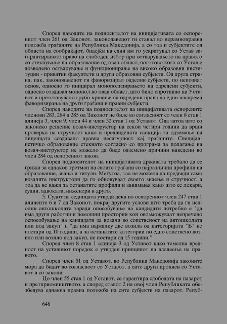 Zoran Sulejmanbov -  Sudija Izvestitel - kniga II (p.1232)