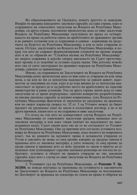 Zoran Sulejmanbov -  Sudija Izvestitel - kniga II (p.1232)