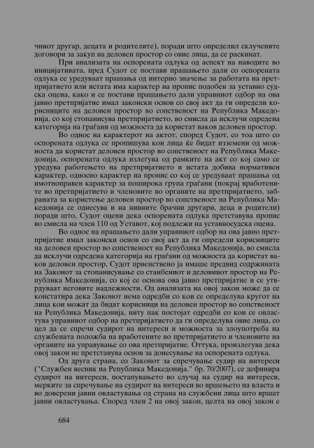 Zoran Sulejmanbov -  Sudija Izvestitel - kniga II (p.1232)