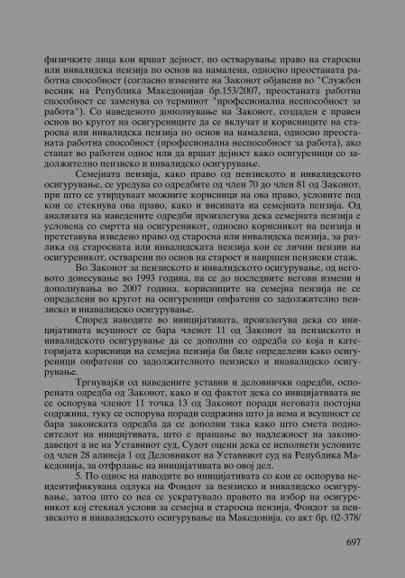 Zoran Sulejmanbov -  Sudija Izvestitel - kniga II (p.1232)