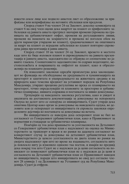 Zoran Sulejmanbov -  Sudija Izvestitel - kniga II (p.1232)