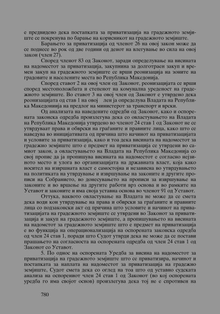 Zoran Sulejmanbov -  Sudija Izvestitel - kniga II (p.1232)