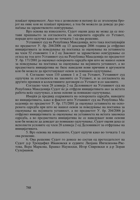 Zoran Sulejmanbov -  Sudija Izvestitel - kniga II (p.1232)