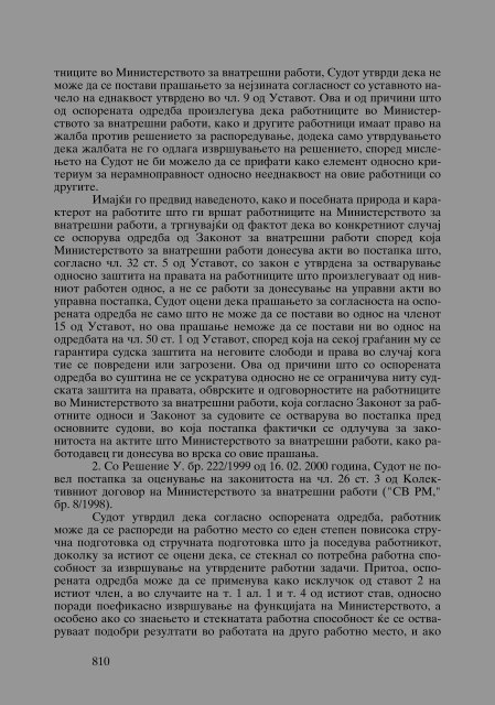 Zoran Sulejmanbov -  Sudija Izvestitel - kniga II (p.1232)