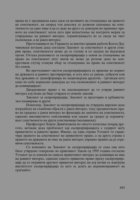 Zoran Sulejmanbov -  Sudija Izvestitel - kniga II (p.1232)