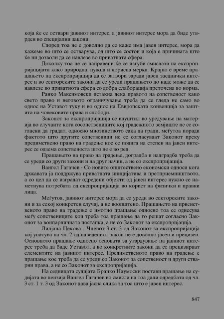 Zoran Sulejmanbov -  Sudija Izvestitel - kniga II (p.1232)