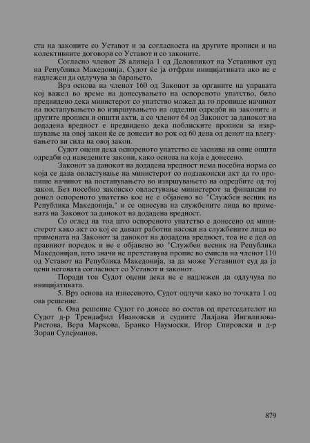 Zoran Sulejmanbov -  Sudija Izvestitel - kniga II (p.1232)