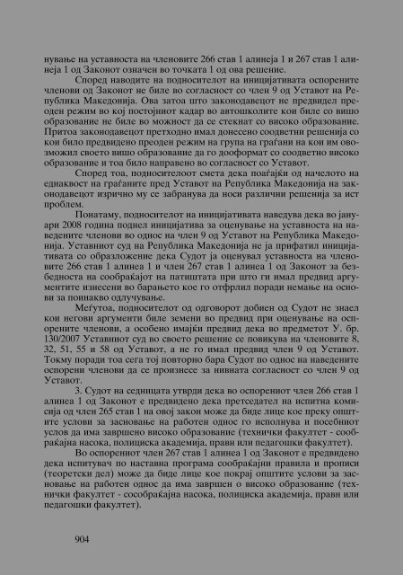 Zoran Sulejmanbov -  Sudija Izvestitel - kniga II (p.1232)