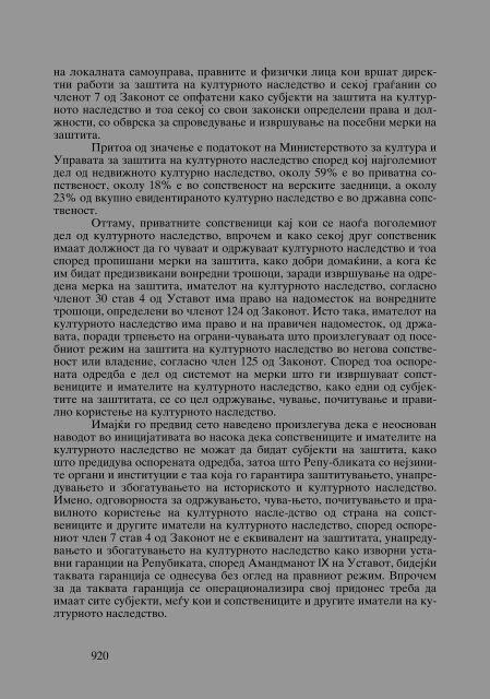 Zoran Sulejmanbov -  Sudija Izvestitel - kniga II (p.1232)