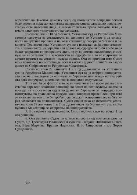 Zoran Sulejmanbov -  Sudija Izvestitel - kniga II (p.1232)