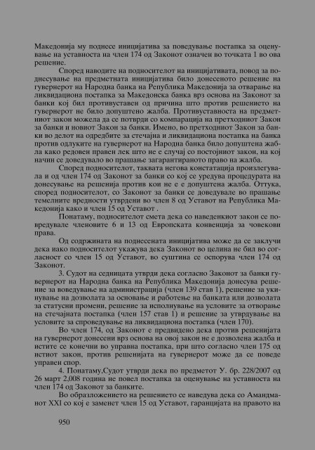 Zoran Sulejmanbov -  Sudija Izvestitel - kniga II (p.1232)