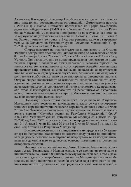 Zoran Sulejmanbov -  Sudija Izvestitel - kniga II (p.1232)