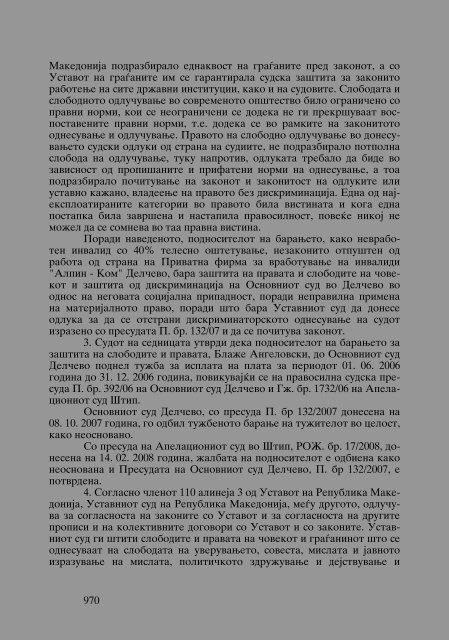 Zoran Sulejmanbov -  Sudija Izvestitel - kniga II (p.1232)