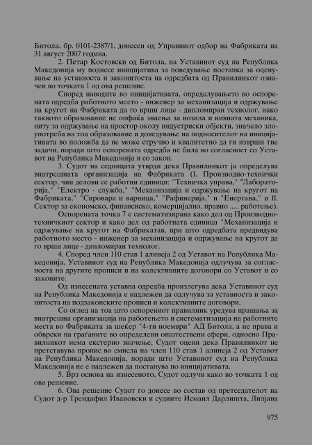 Zoran Sulejmanbov -  Sudija Izvestitel - kniga II (p.1232)