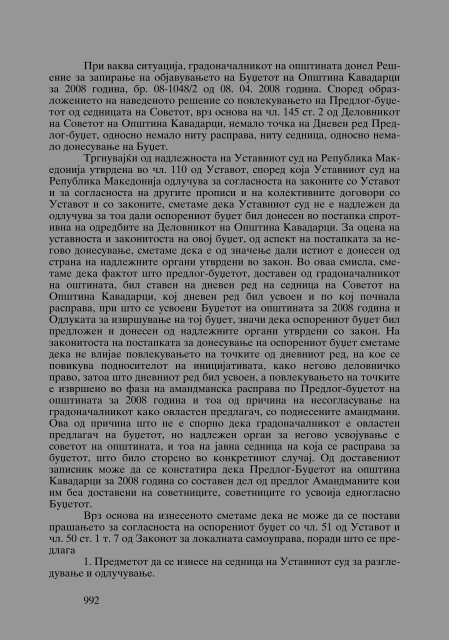 Zoran Sulejmanbov -  Sudija Izvestitel - kniga II (p.1232)