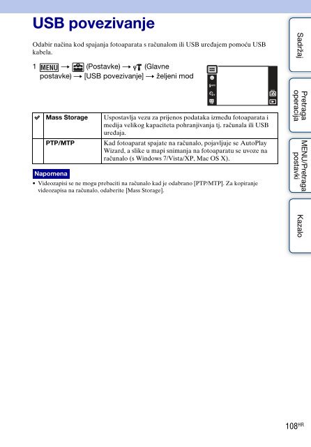 Sony DSC-T99D - DSC-T99D Istruzioni per l'uso Croato