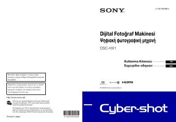 Sony DSC-HX1 - DSC-HX1 Istruzioni per l'uso Greco