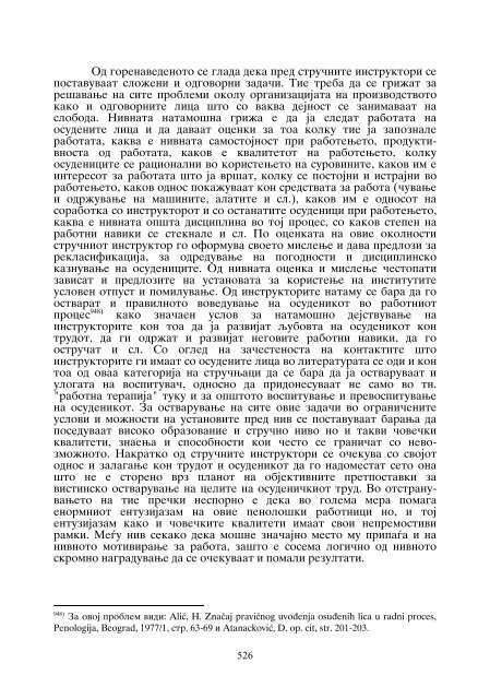 Zoran Sulejmanov - Penologija (p.778)