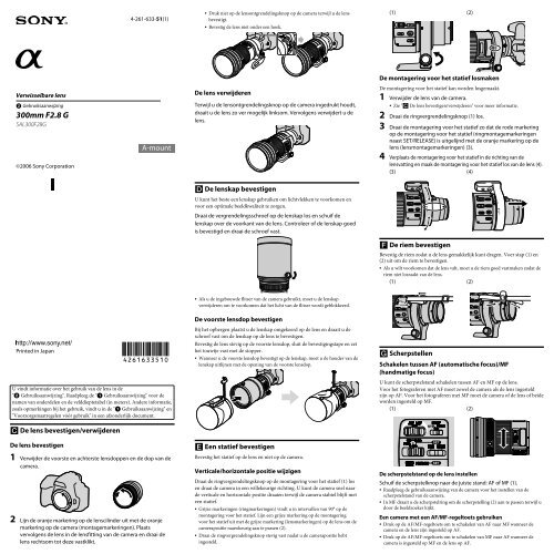 Sony SAL300F28G - SAL300F28G Istruzioni per l'uso Olandese