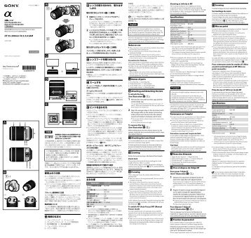 Sony SAL55300 - SAL55300 Istruzioni per l'uso Inglese