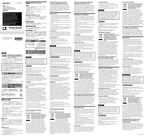 Sony SEL18200 - SEL18200 Istruzioni per l'uso Ucraino