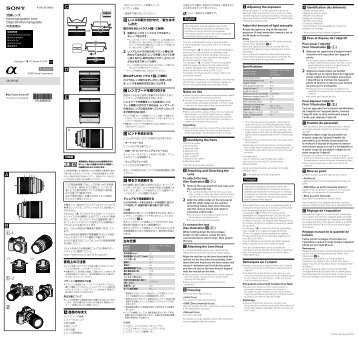 Sony SEL35F14Z - SEL35F14Z Istruzioni per l'uso Inglese