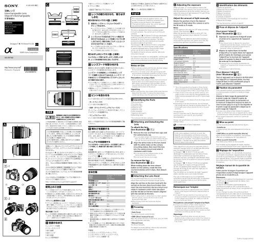 Sony SEL35F14Z - SEL35F14Z Istruzioni per l'uso Inglese