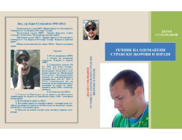 Dejan Sulejmanov - Rechnik - Cover