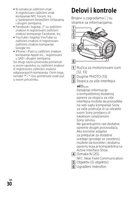 Sony HDR-PJ530E - HDR-PJ530E  Serbo