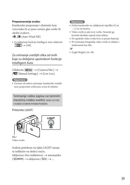 Sony HDR-CX570E - HDR-CX570E Istruzioni per l'uso Serbo