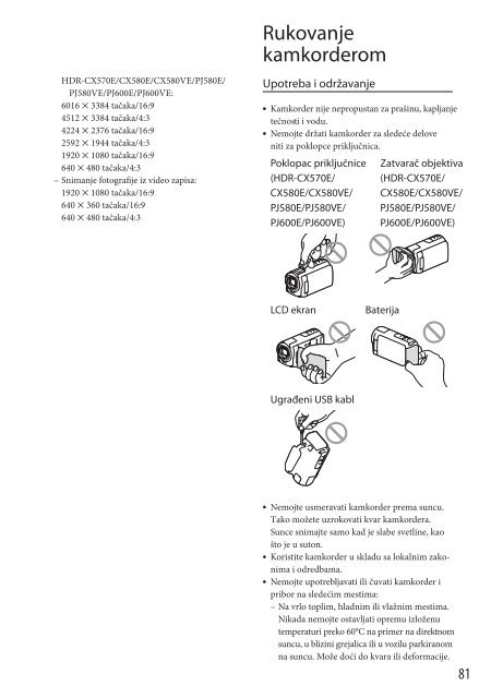 Sony HDR-CX570E - HDR-CX570E Istruzioni per l'uso Serbo